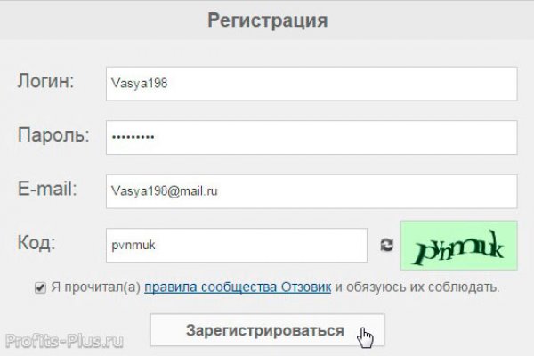 Кракен без впн