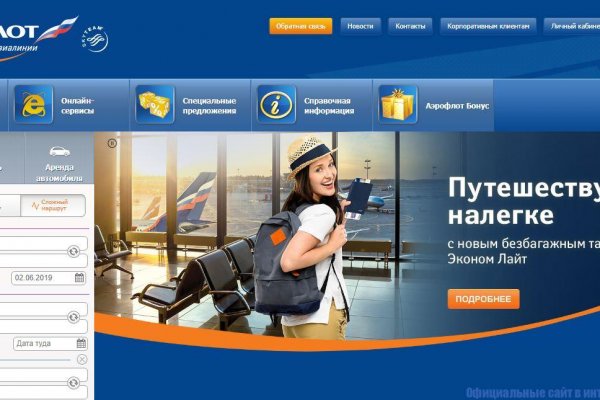 Кракен открылся
