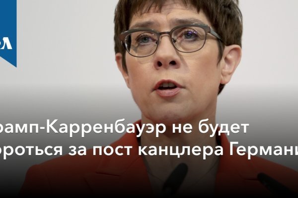 Kraken 2krn es