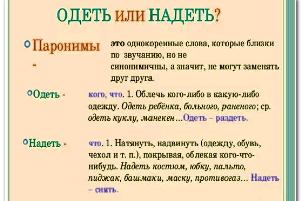 Взломали аккаунт на кракене что делать