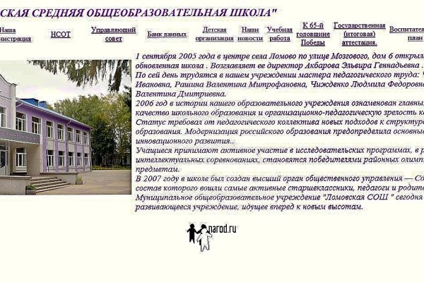 Мега или кракен