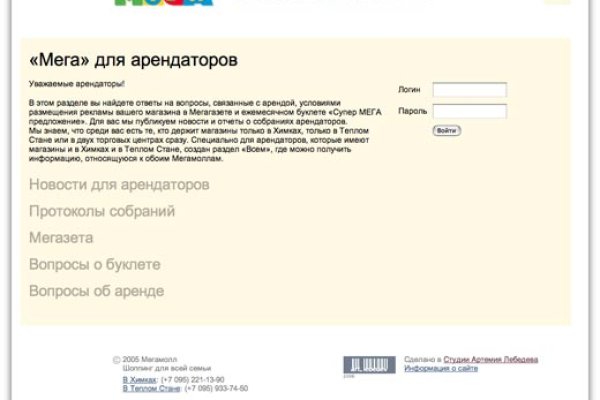 Kraken istand onion ссылка
