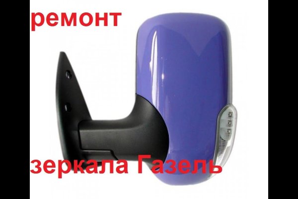 Кракен ru