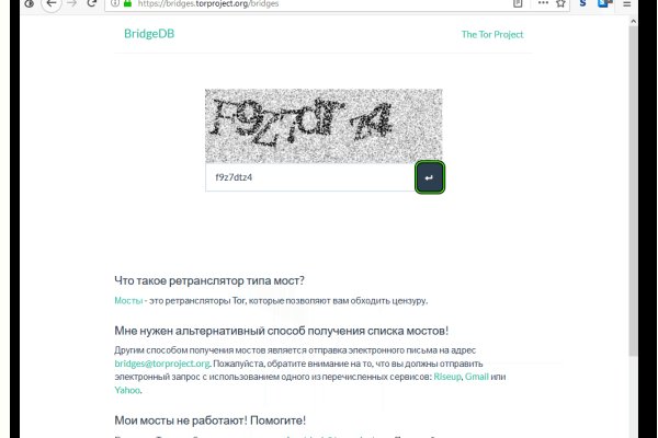 Кракен нарка шоп