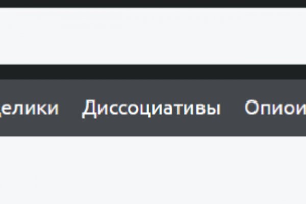 Кракен ты знаешь где покупать