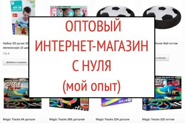 Кракен маркетплейс нарко