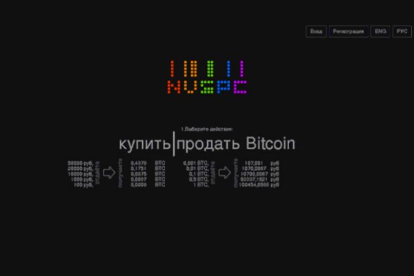 Kraken shop ссылка