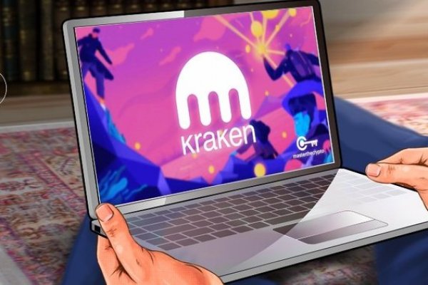Пользователь не найден kraken