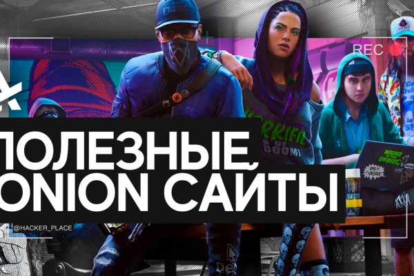 Kraken 13 at сайт