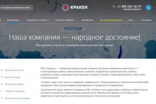 Кракен ссылка тор kraken014 com