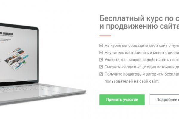 Кракен дарксайд