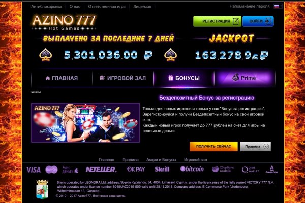 Зайти на кракен тор