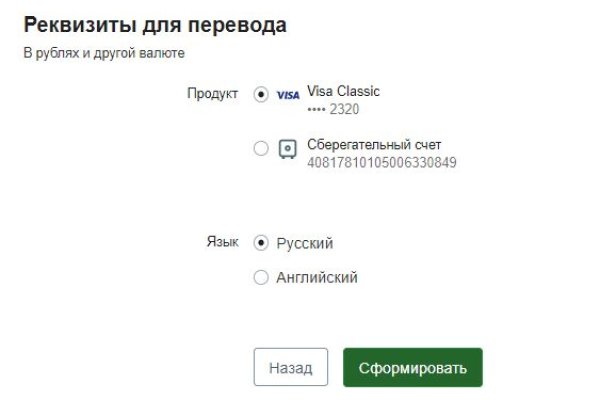 Кракен официальный сайт онион