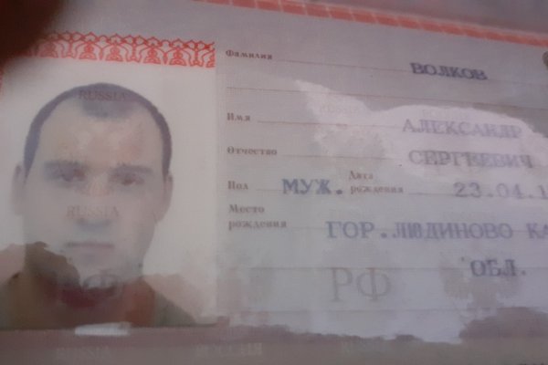 Кракен магазин нарко
