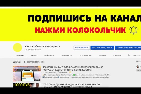 Кракен kr2web in маркетплейс