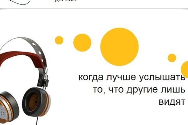 Кракен нар