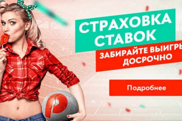Kraken россия
