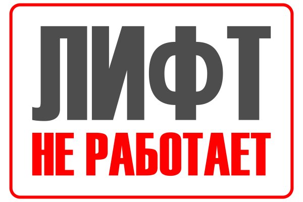 Кракен официальное зеркало 2024