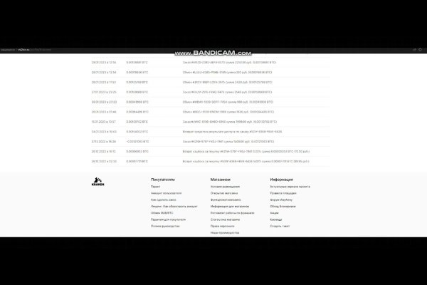 Кракен купить порошок маркетплейс
