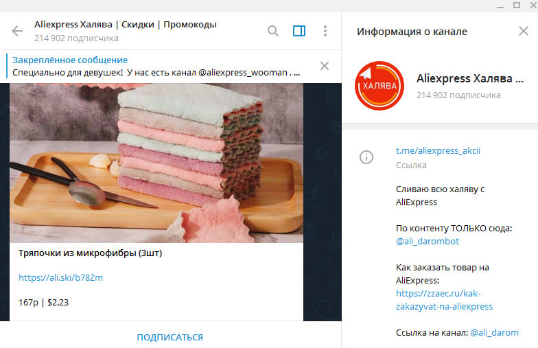 Актуальный адрес кракена
