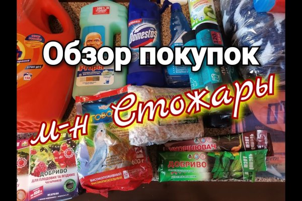 Восстановить аккаунт на кракене