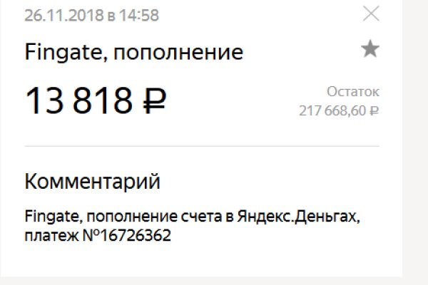 Kraken зеркало kr2web in
