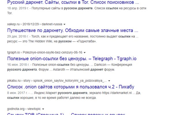 Кракен сайт kr2web in