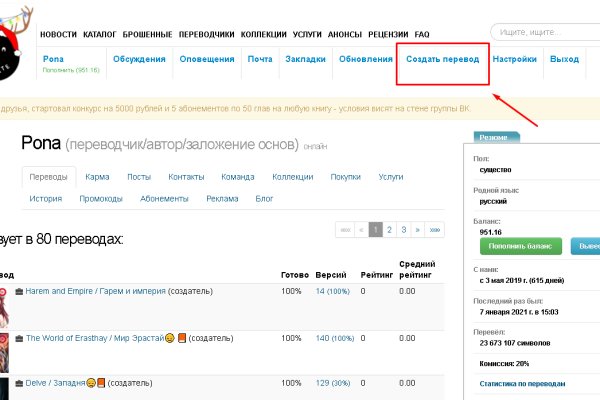 Сайт kraken в tor