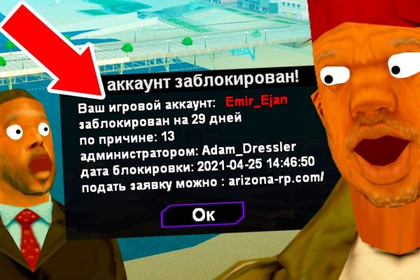 Кракен тгк