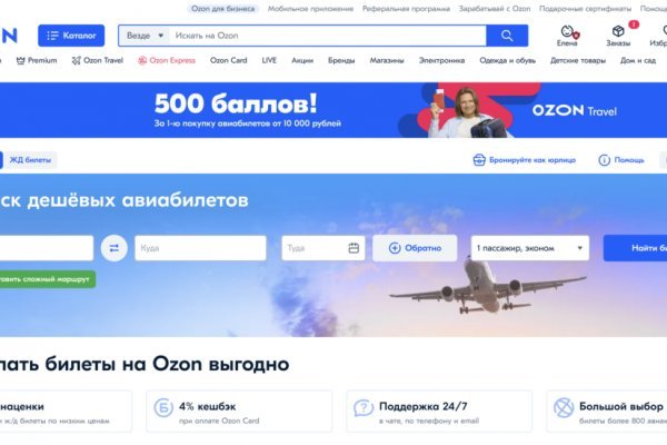 Кракен вход официальный сайт