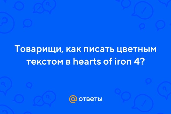 Kraken 2krn at