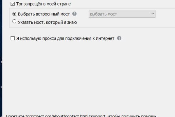 Kraken в россии
