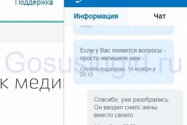 Как восстановить пароль на кракене