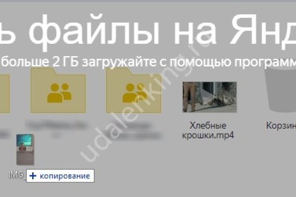 Рабочие ссылки и зеркала кракен