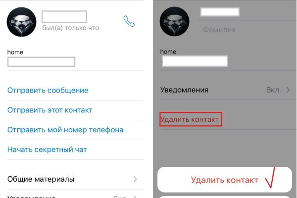 Угнали аккаунт кракен