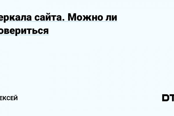 Кракен сс