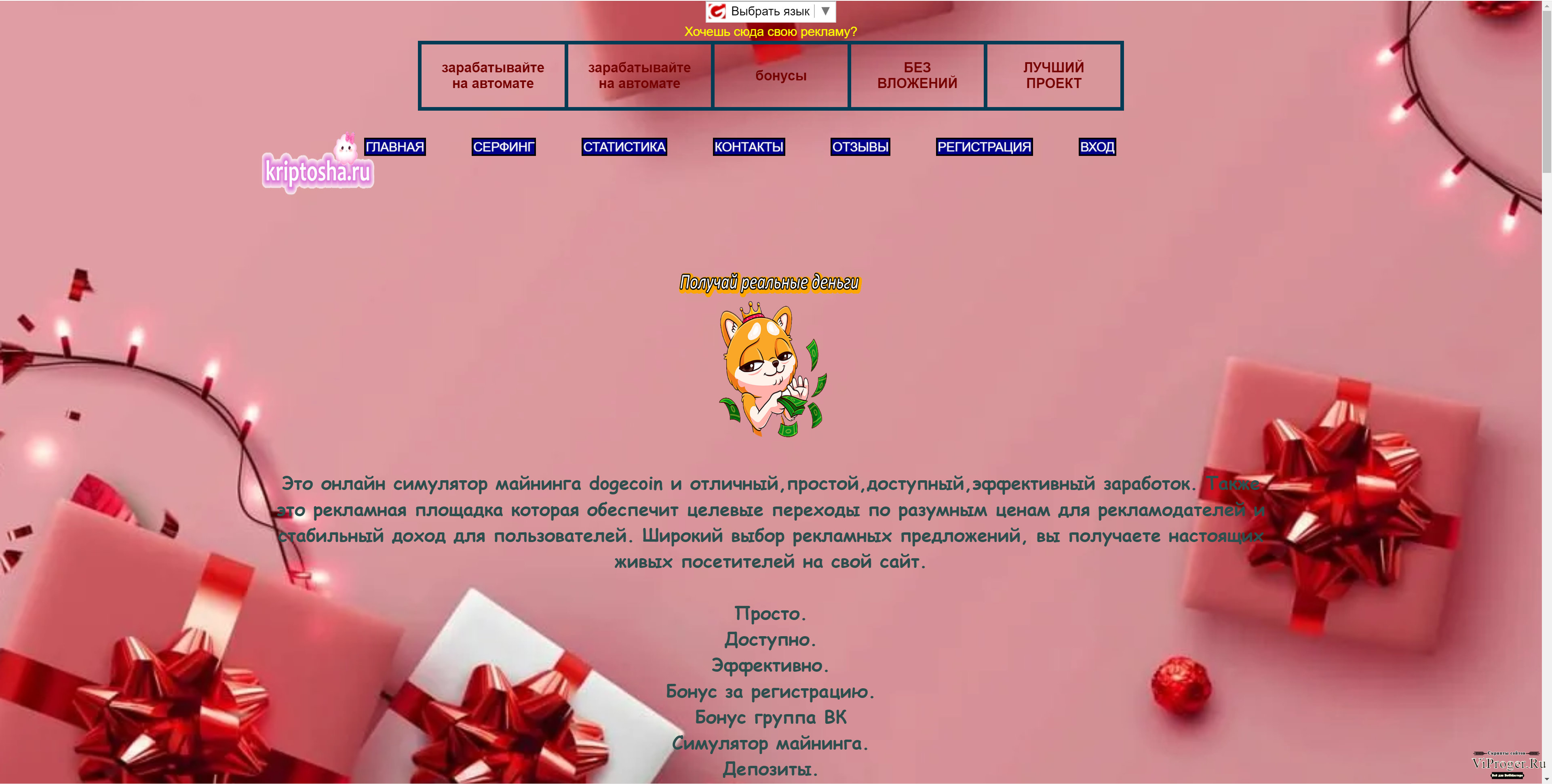 Кракен сайт продаж